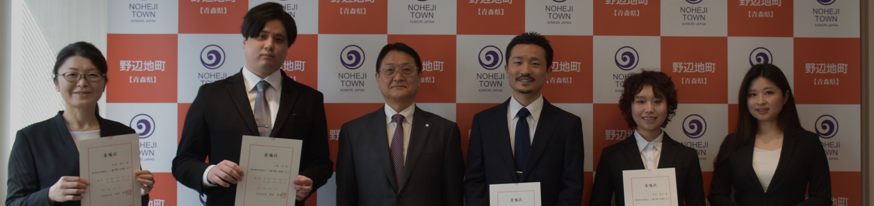 地域おこし協力隊活動報告ブログ