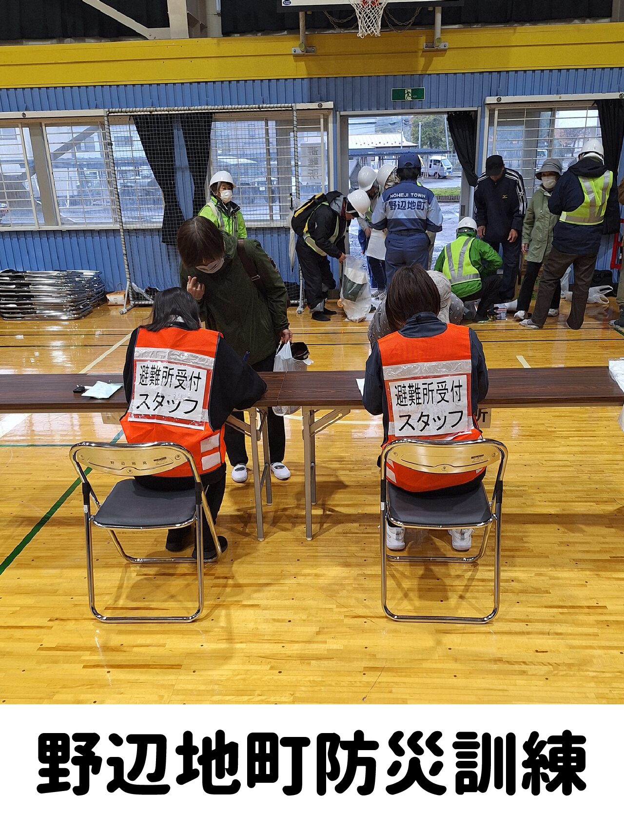 【防災訓練】野辺地高等学校で防災訓練が行われました~10/28~