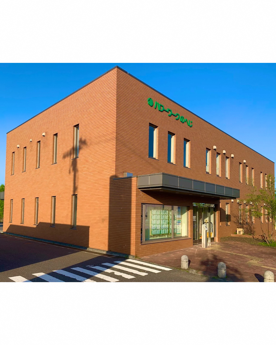 【ハローワーク野辺地】情報～求人説明会・12月分求職活動支援セミナーのお知らせ～