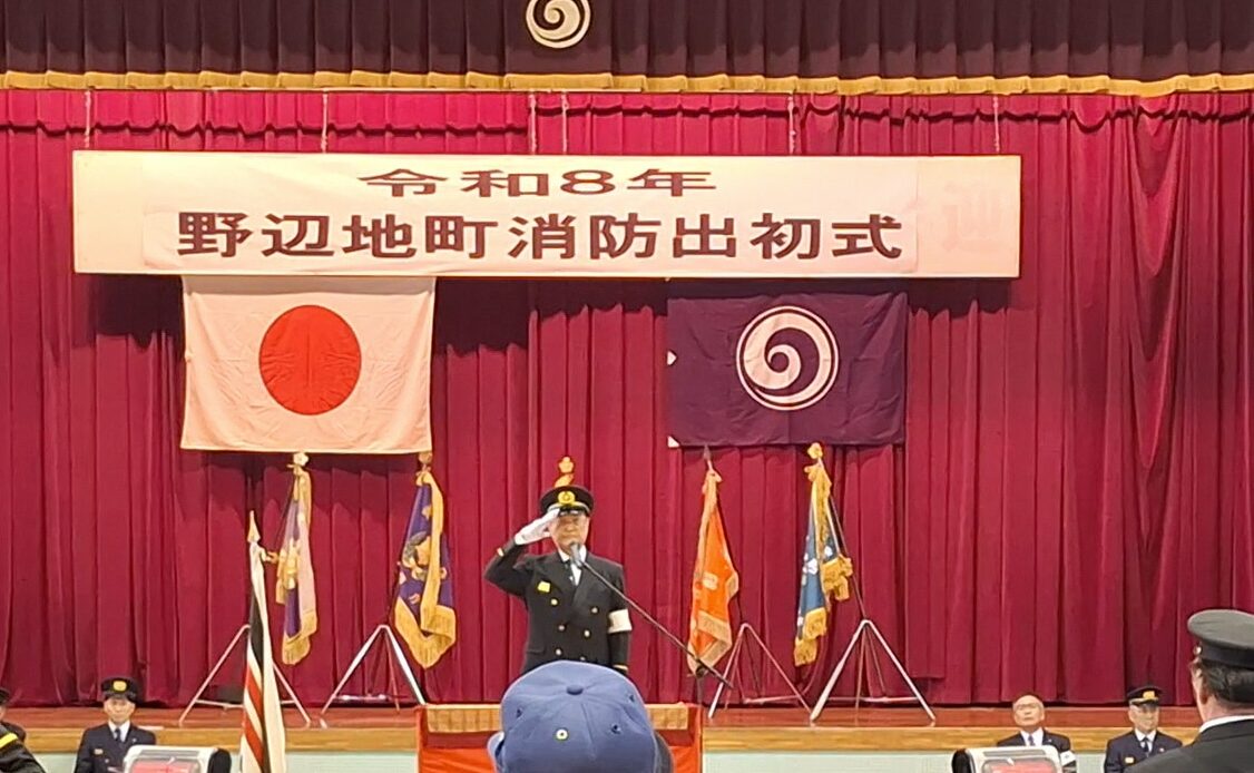 【🚒 令和8年 野辺地町消防出初式 🚒】～1/18（日）～