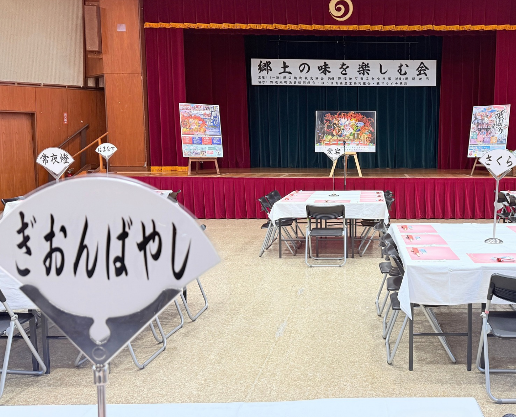【郷土の味を楽しむ会/歴史巡りツアーが開催されました！】～10/4　郷土の味を楽しむ会の様子をお伝えいたします！～
